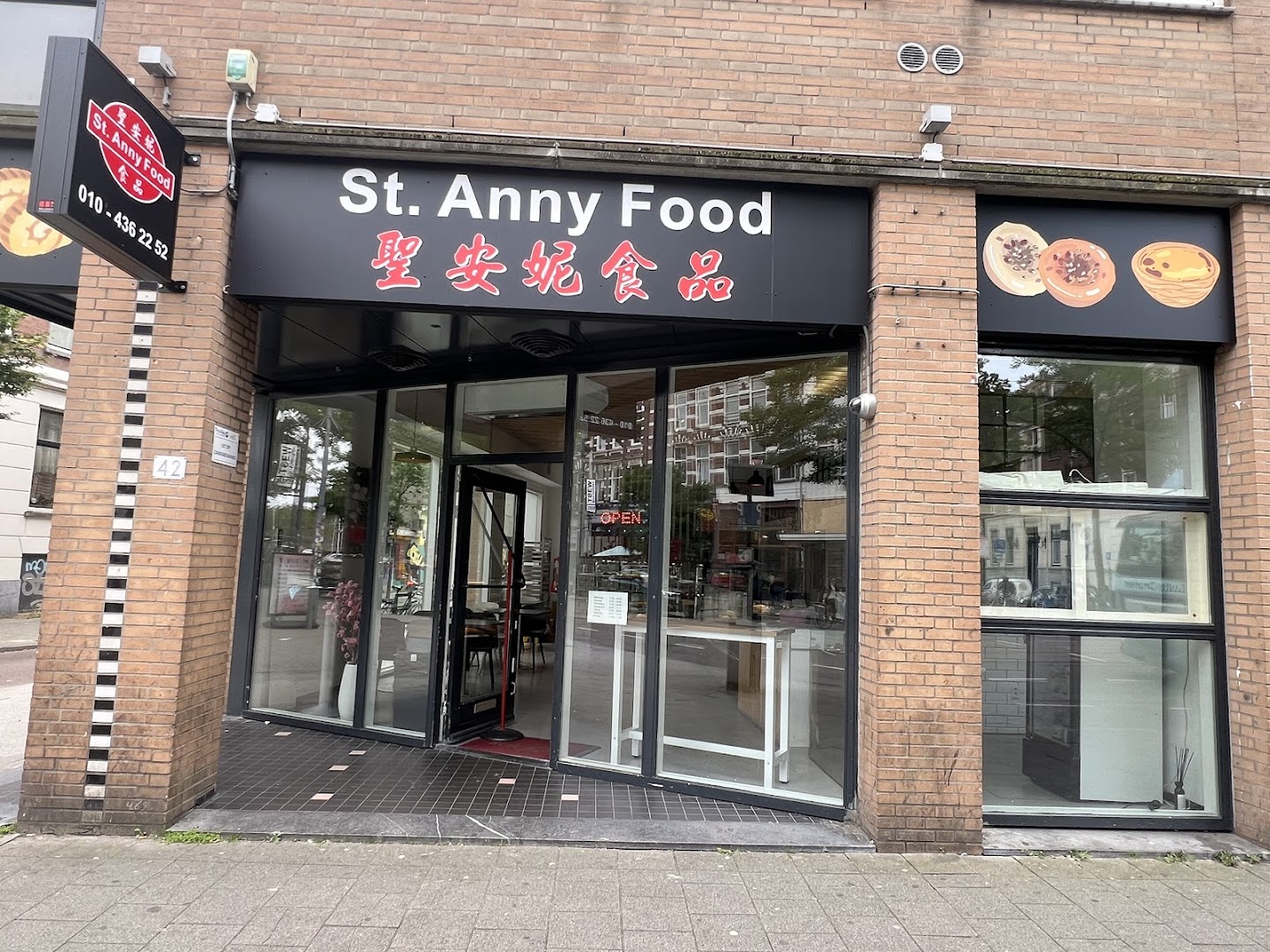 St. Anny Food Rotterdam · Foto’s 1
